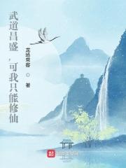 奥奇传说宣传片
