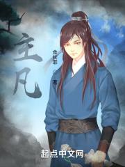 主凡事做榜样