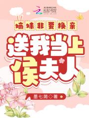 嫡亲妹妹是什么