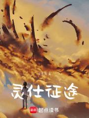 征途怀旧版灵兽有哪些 征途怀旧版灵兽有哪些