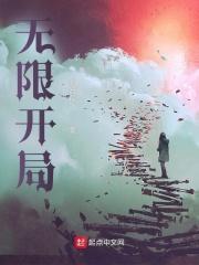 无限开局像素英雄游戏