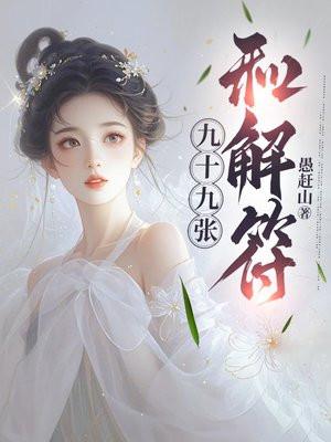 和解的符号