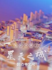 我的世界天空之城整合包