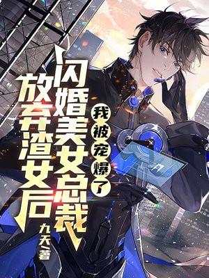 放弃渣女的句子