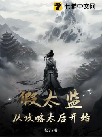 奴才来请安了哪