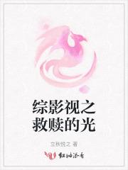 综影视拯救笔尖