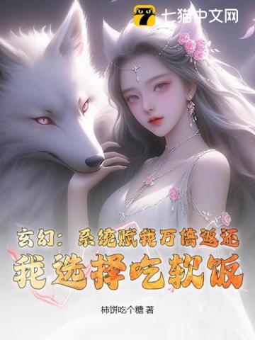 系统害我乱写我高考卷