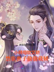 小师母65最新章节孟中得意