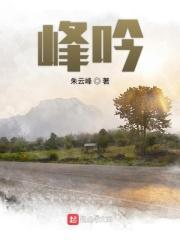夜敲咏月之钟是什么意思