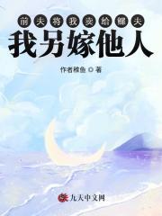 把前夫卖给富婆犯法吗
