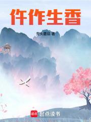 作生的意思