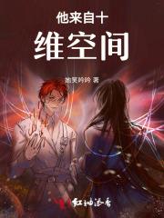 十维空间是什么概念