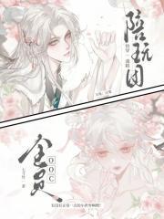 快穿戏精女配