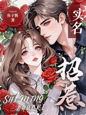 实名是什么意思