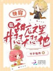 快穿1ⅴ1甜宠