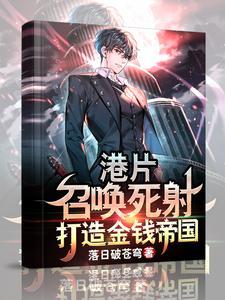 召唤死灵