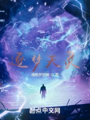 逐梦蓝天真实吗