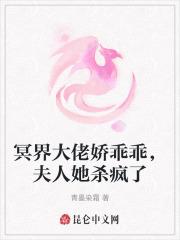 冥夫大人缠上身免费阅读