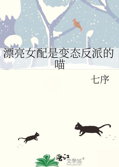 漂亮的女配g
