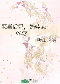 奶娃免费阅读