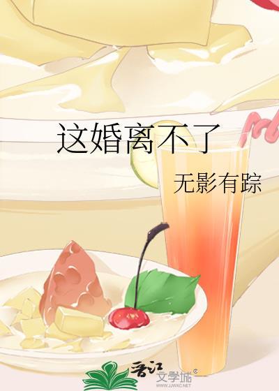 禁欲