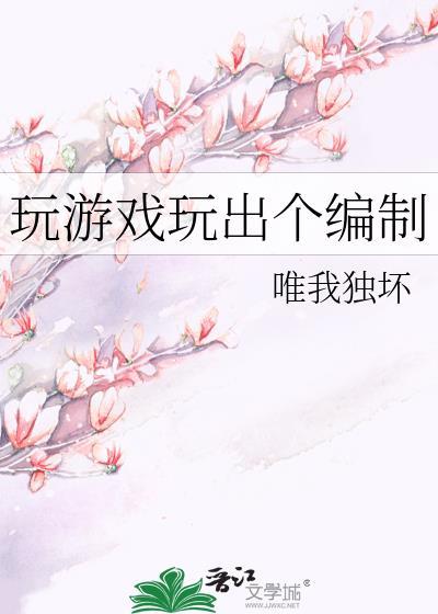 玩游戏有什么工作 玩游戏有什么工作