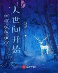 影视编辑器TXT百度