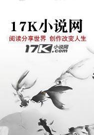 我能置换万物