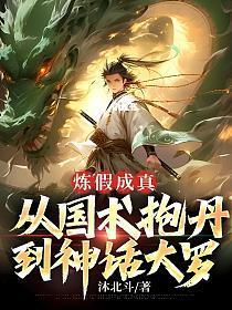 笔趣