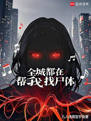 全城都是我老攻[无限