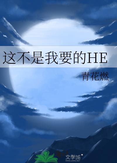 这不是我要的结果下一句