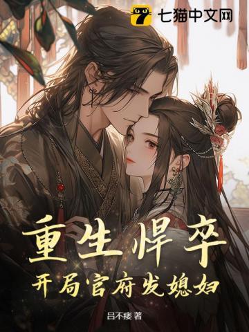 乱世军户