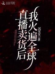 黄泉杂货铺是什么类型的