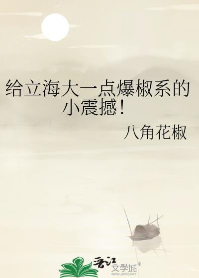 立海大有多强