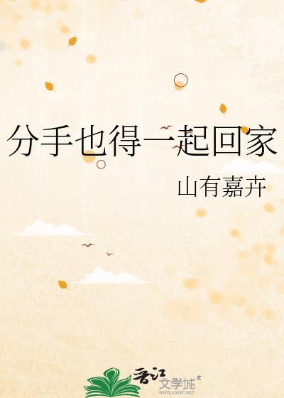 分手还住一起是什么心态
