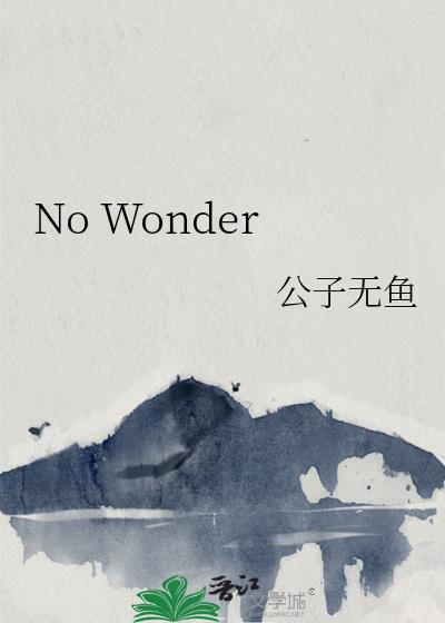 no wonder引导什么从句