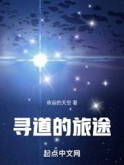 寻路20