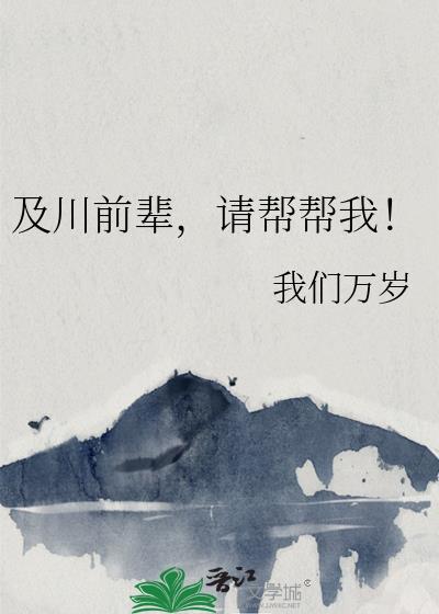 川什么意思