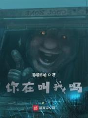 你在叫我表情包