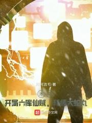 木叶开局木遁