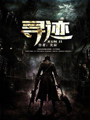 循迹倒车功能介绍