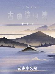 于怀的意思解释