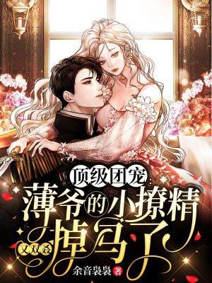 放肆爱