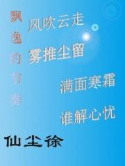 飘逸的画面