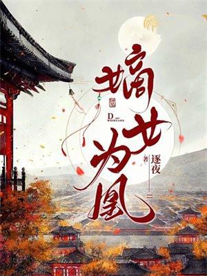 相府全体都跪下短剧演员