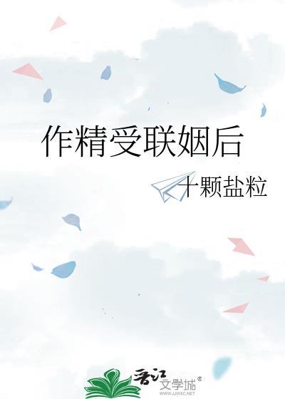 男子无精能生育吗