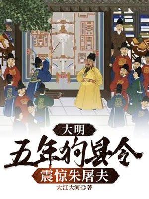 震惊朱屠夫笔趣阁 震惊朱屠夫笔趣阁