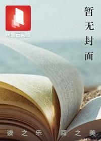 乡村艳情花溪村的留守女人们全文免费阅读_