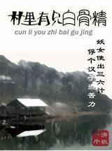 欢喜债