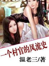村官吧